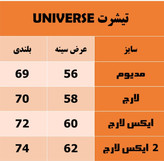 تیشرت مینیمال مشکی UNIVERSE (یونیورس)