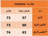تیشرت مردانه ماسیمو کرم پارچه دورس ۲نخ