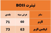 تیشرت مردانه BOSS مشکی پارچه ماچینست قواره لش
