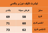 تیشرت مردانه کثیف دوزی مشکی پارچه ماچینست ترک