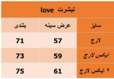 تیشرت مردانه سرمه ای چاپ LOVE پارچه دورس ۲ نخ