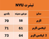 تیشرت مردانه سرمه ای طرح NYU پارچه مچینست ترک