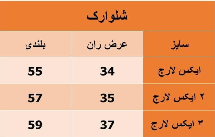 ست وست و شلوارک مردانه سری ۲ مشکی کثیف دوزی پارچه دونخ