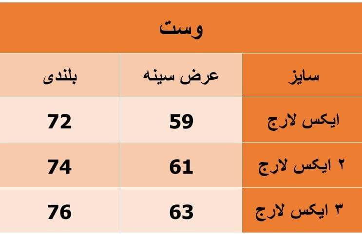 ست وست و شلوارک مردانه سری ۲ مشکی کثیف دوزی پارچه دونخ