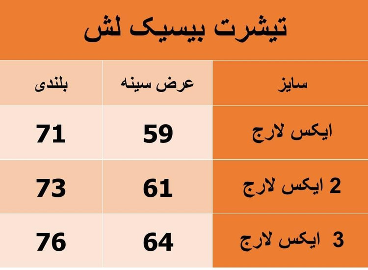 تیشرت مردانه بیسیک سبز پارچه دورس سری ۴