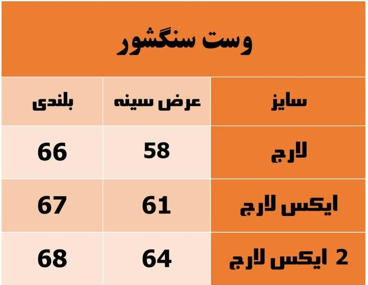 وست مردانه سنگشور باکسی رنگ سربی پارچه دورس