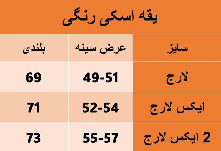 یقه اسکی بافت طوسی روشن ۱۰۰٪ پنبه سری ۲