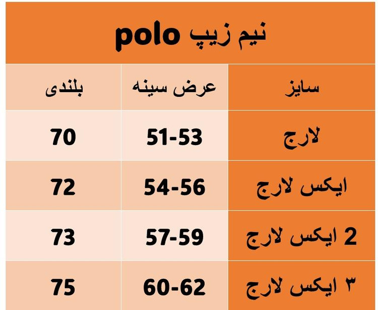 بافت مردانه نیم زیپ Polo طوسی
