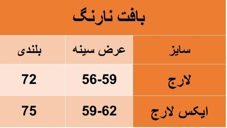 بافت مردانه مشکی یقه گرد نارنگ ریز بافت